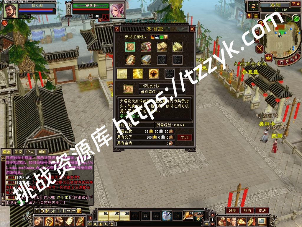 20251216082109044800