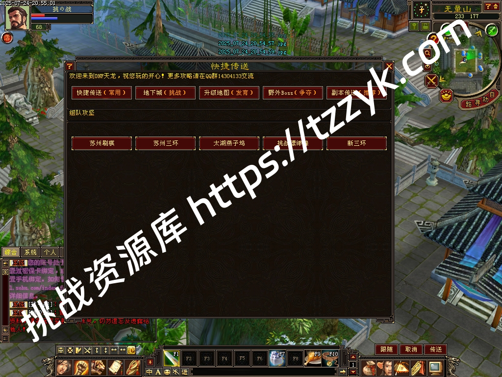 20251216082110203169