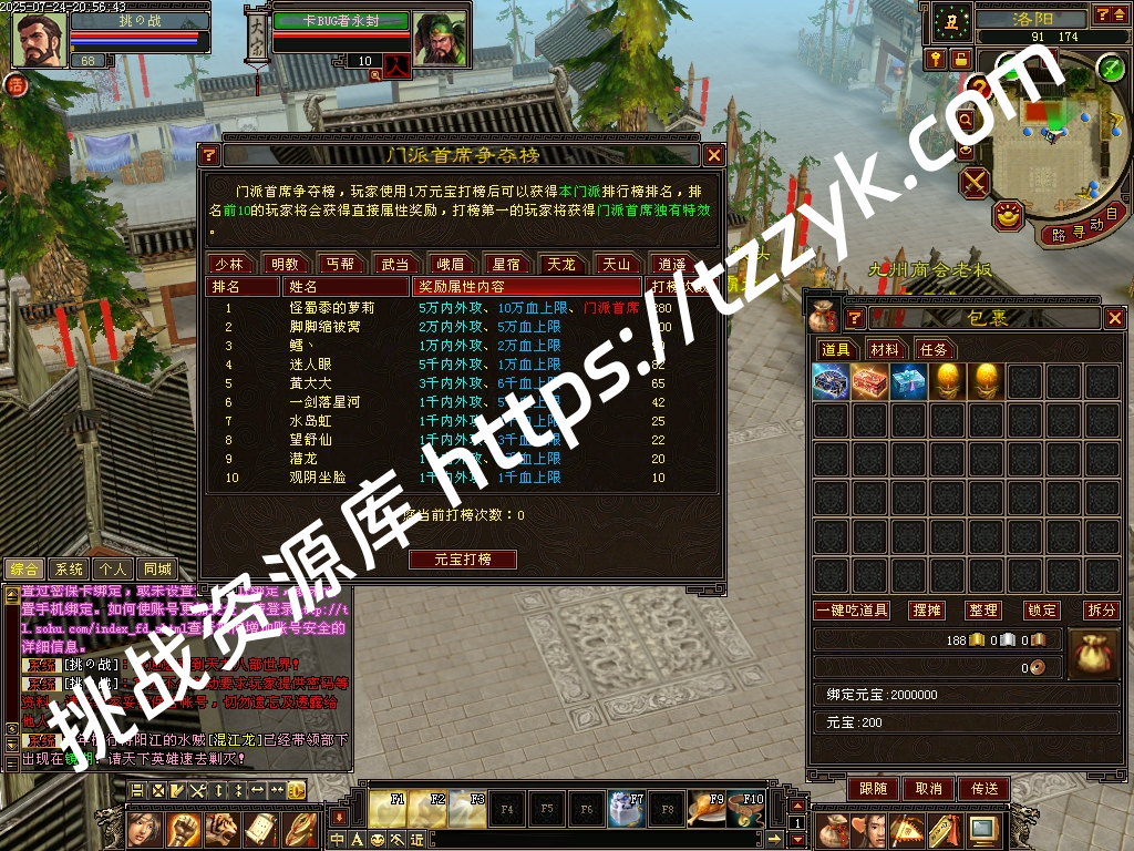 20251216082110210145