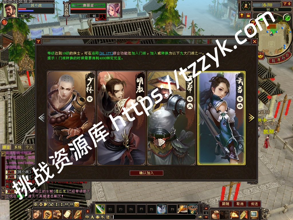 20251216082111277575