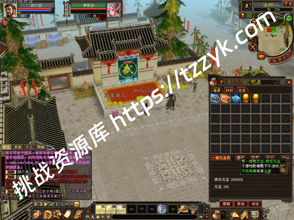 20251216082111476569