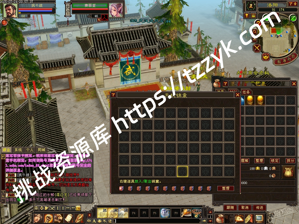 20251216082112334954