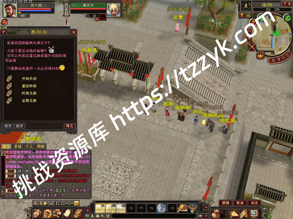 20251216082112784699