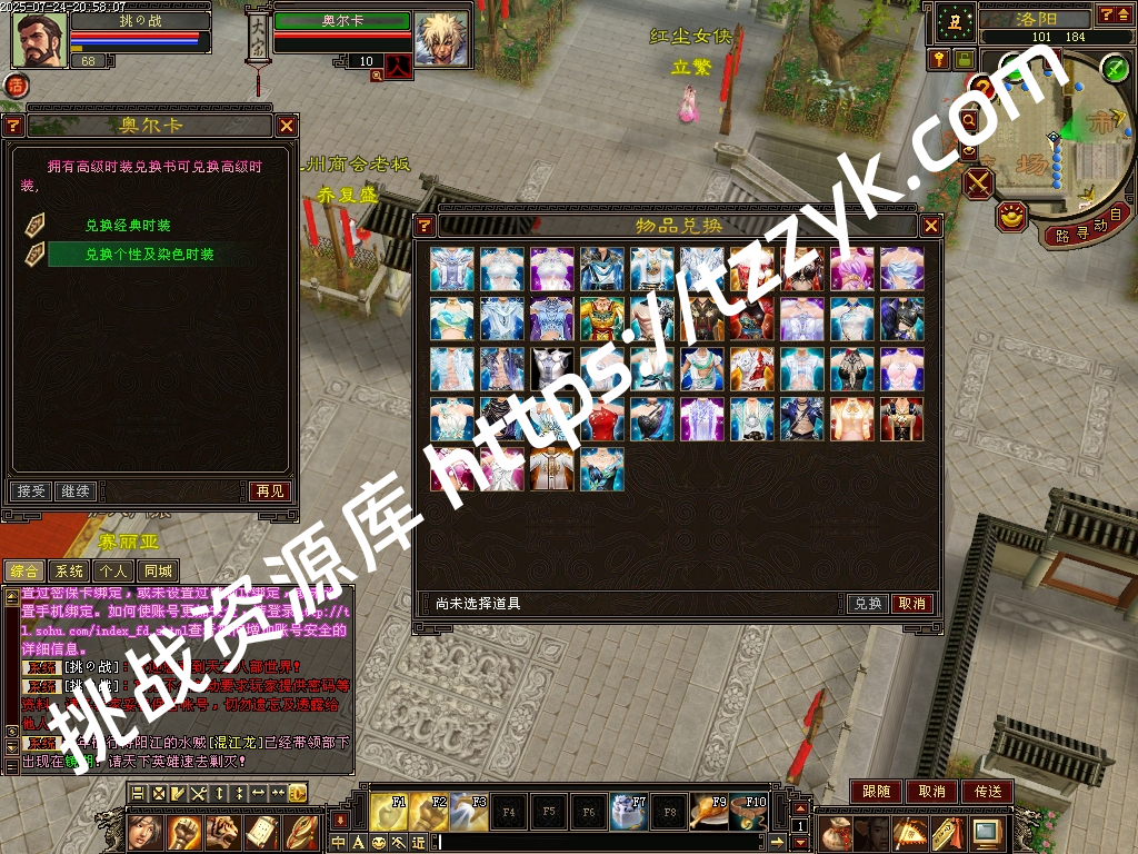 20251216082113856544