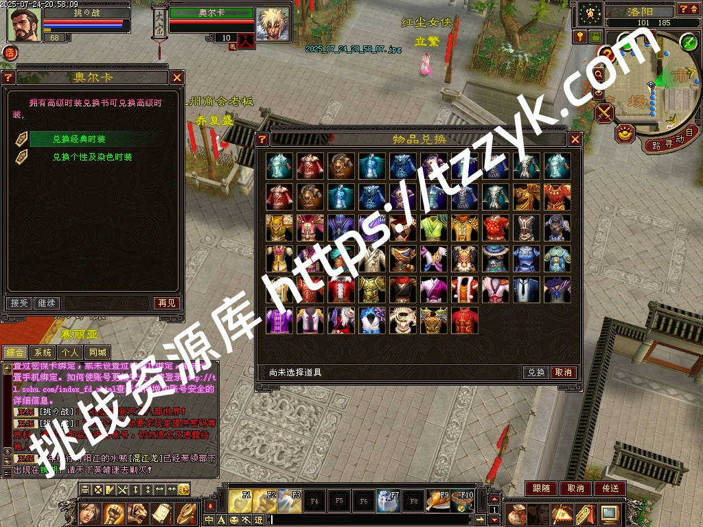 20251216082113986157