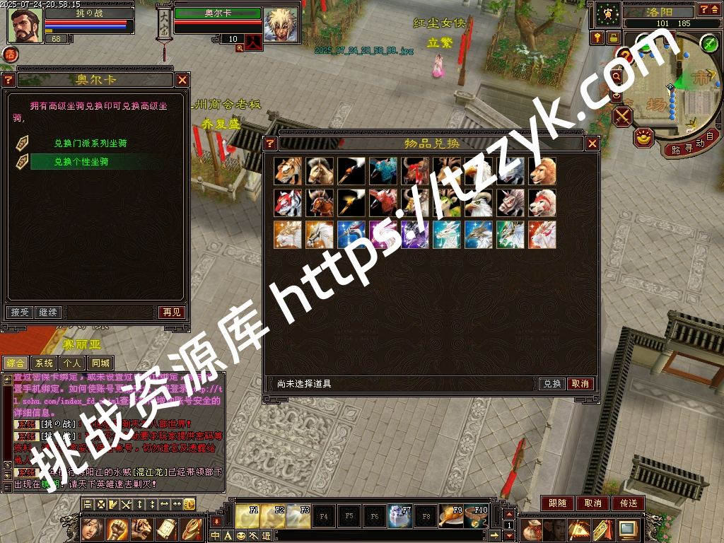 20251216082114401042