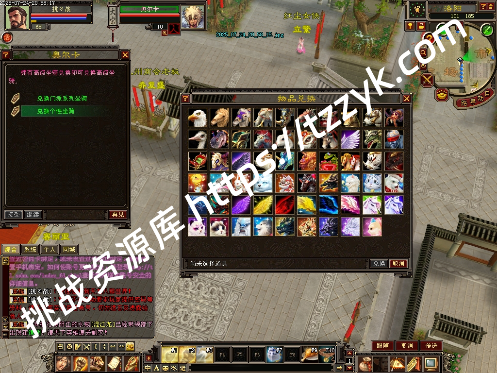 20251216082115067431