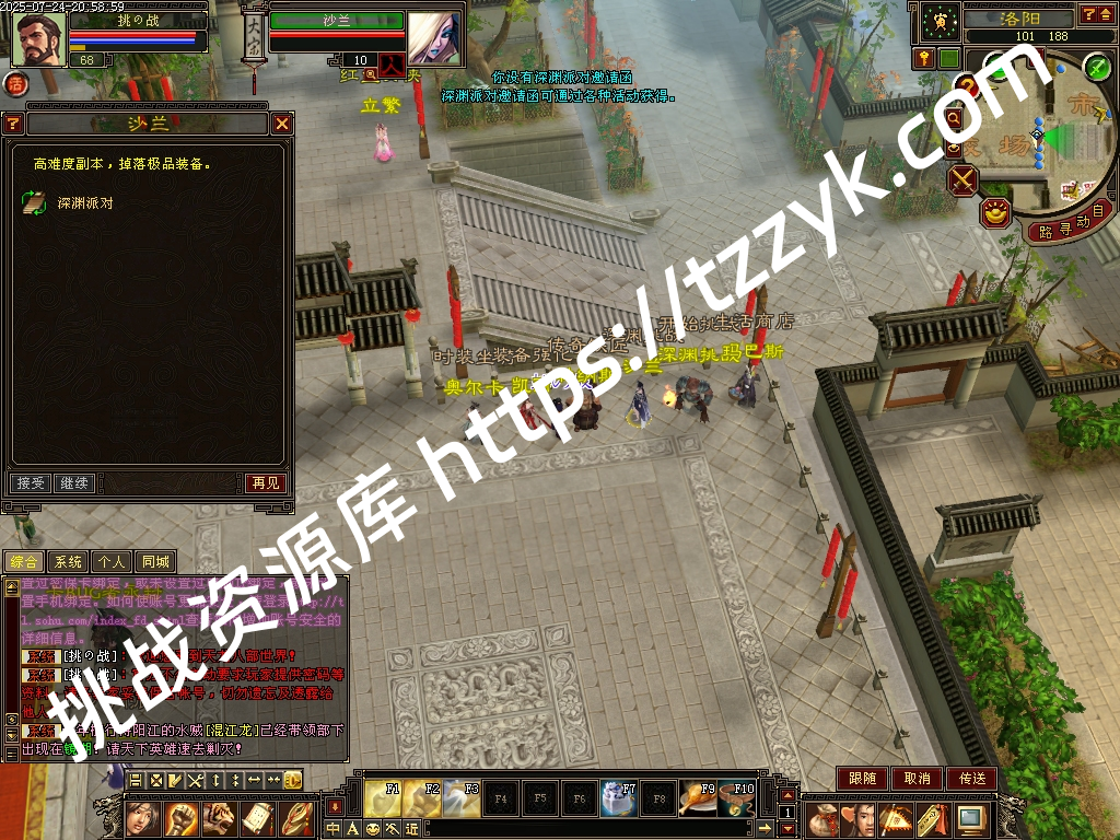 20251216082118245767