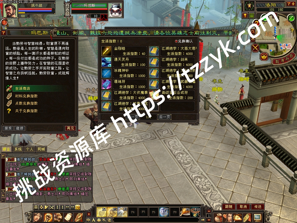 20251216082118920833