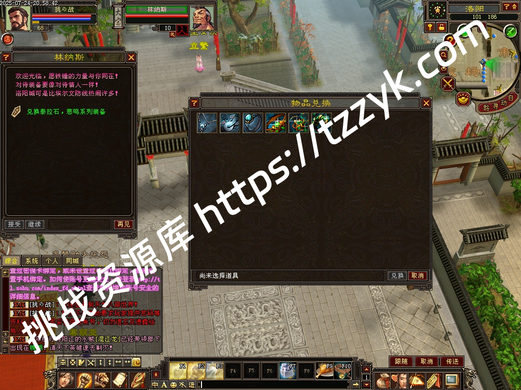 20251216082119378165