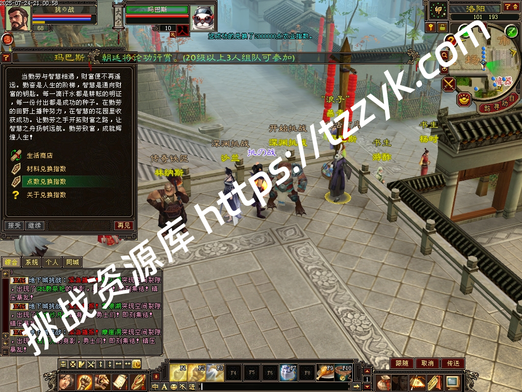 20251216082120786007