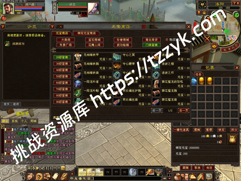 20251216082121401354