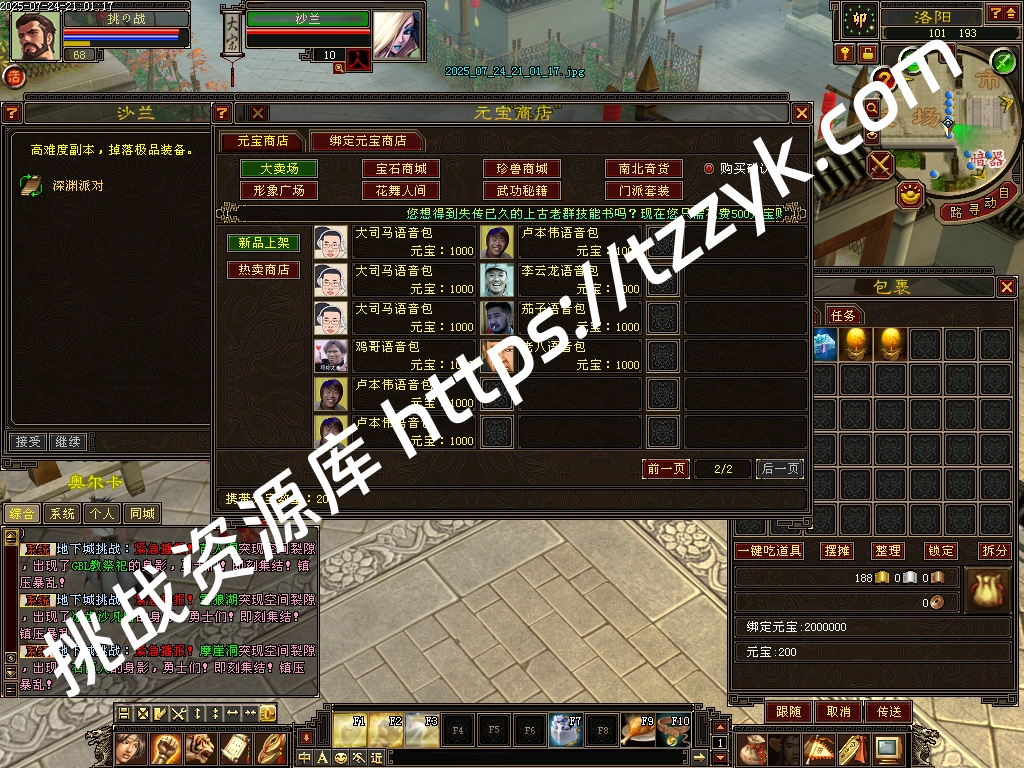 20251216082121406811