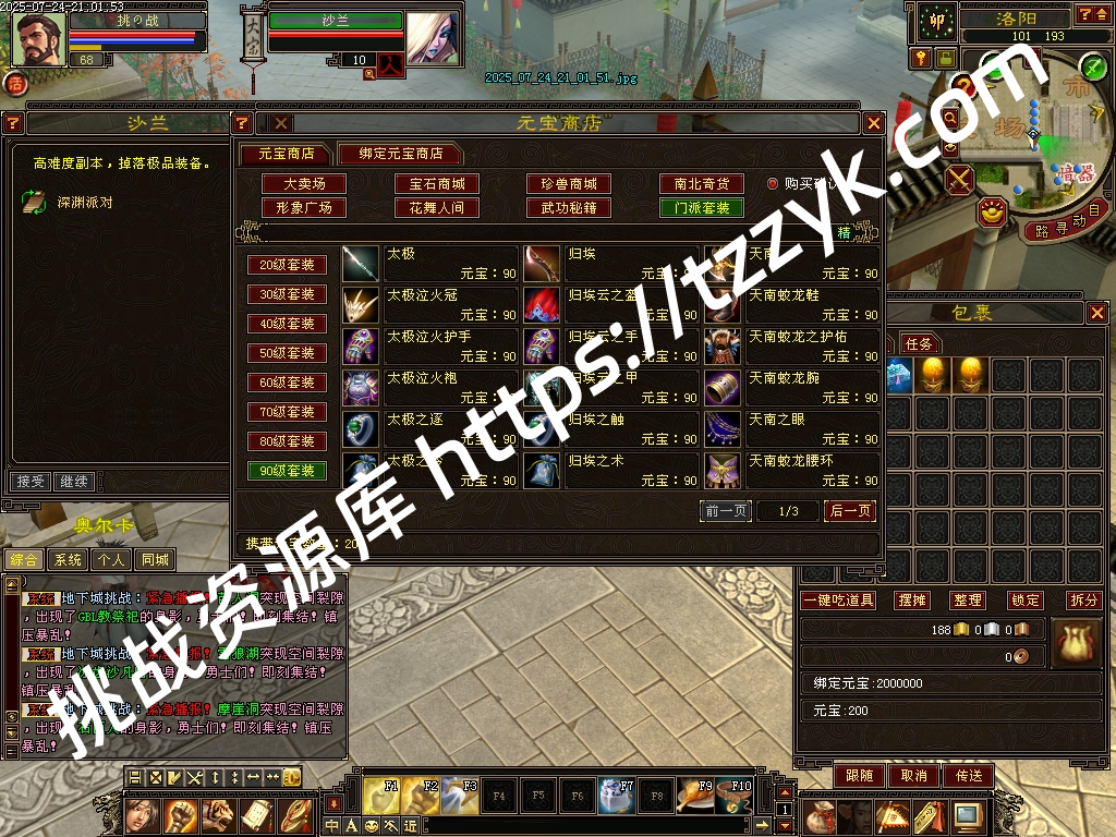 20251216082121927829