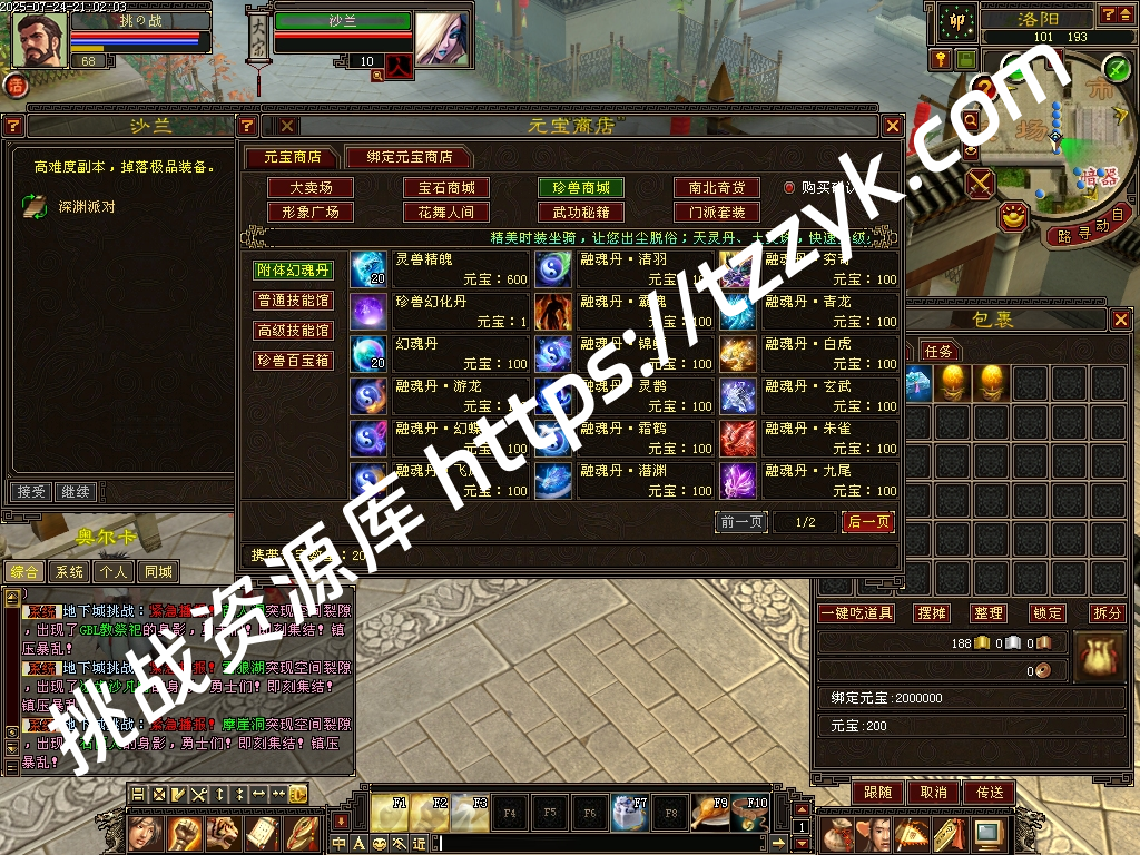 20251216082123089207