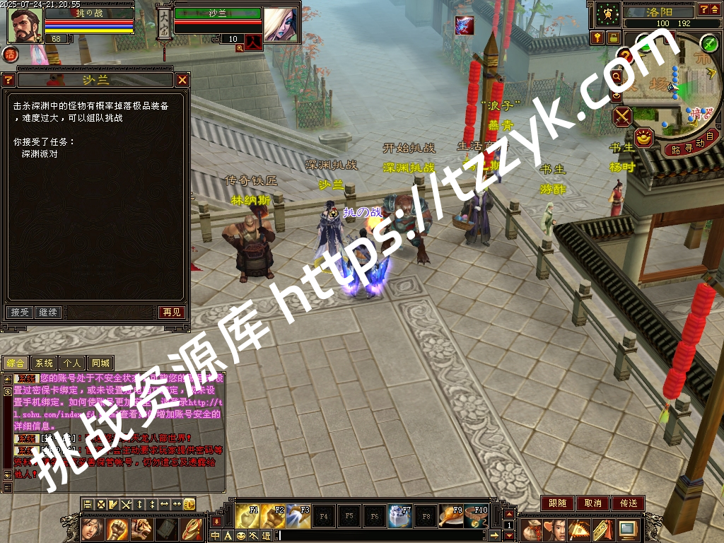 20251216082123481369