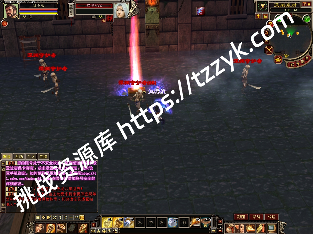 20251216082124193332