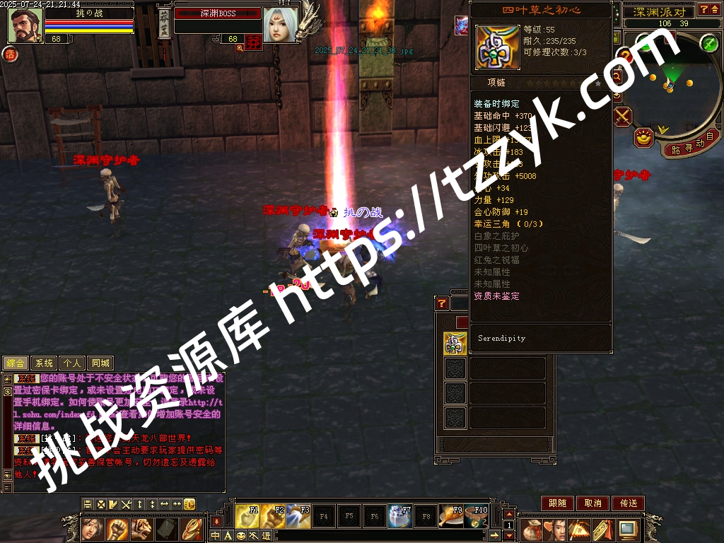 20251216082125549784