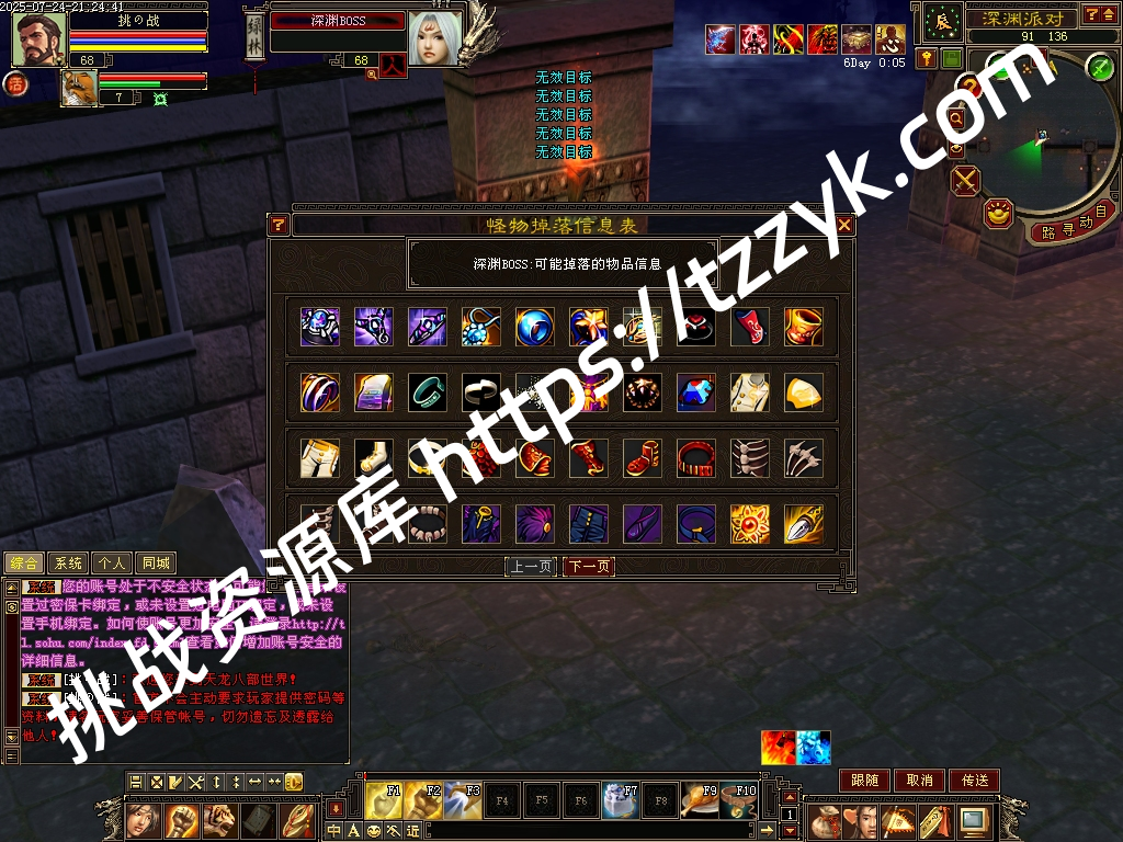 20251216082125677526