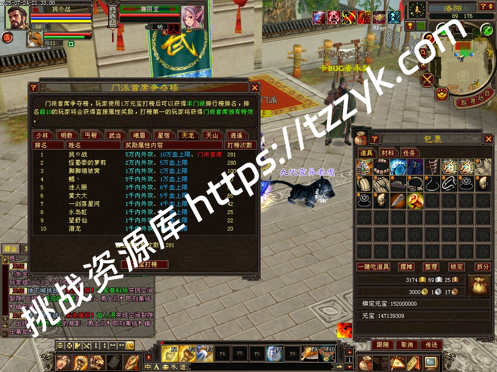 20251216082126214696