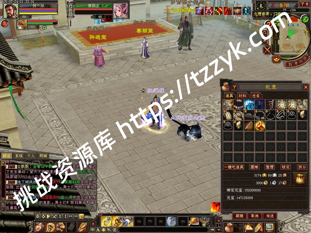 20251216082126680339