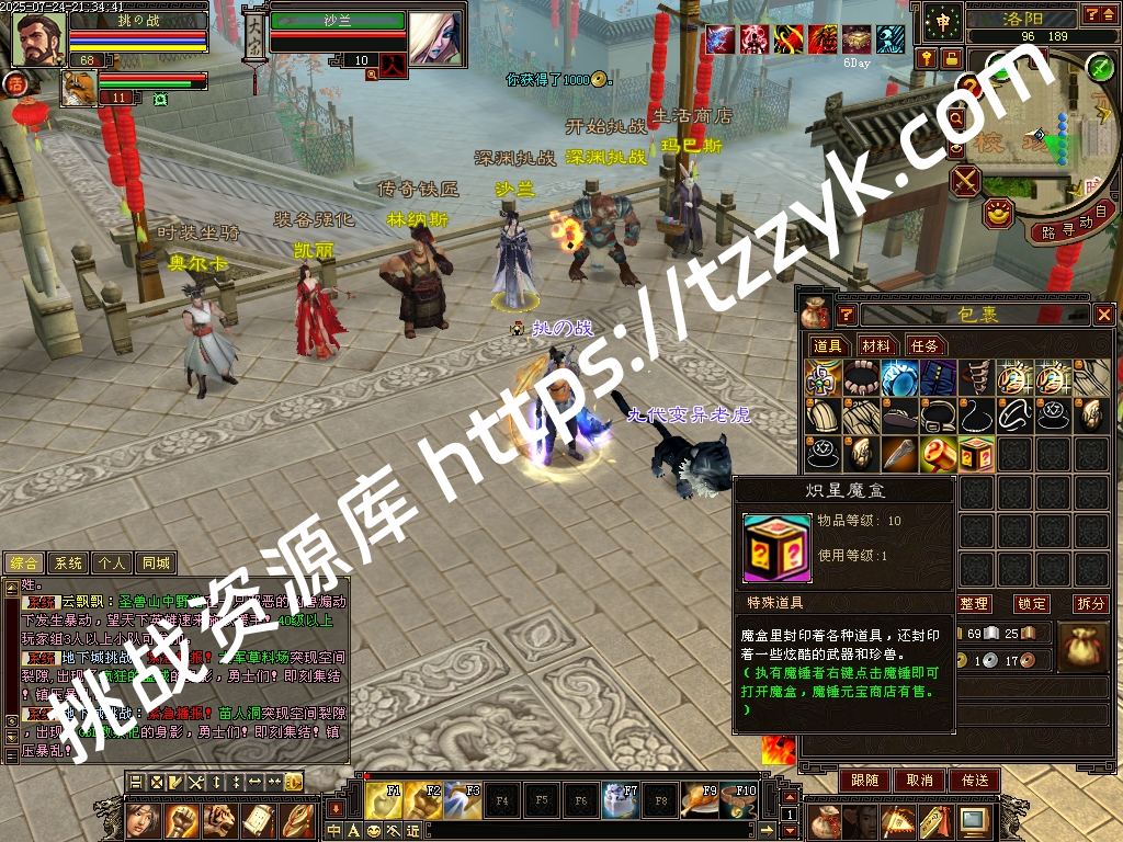 20251216082127743186