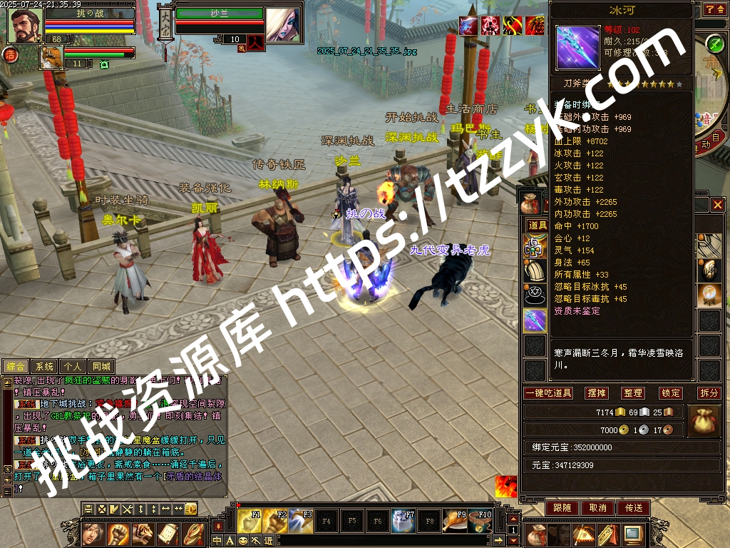 20251216082127841144