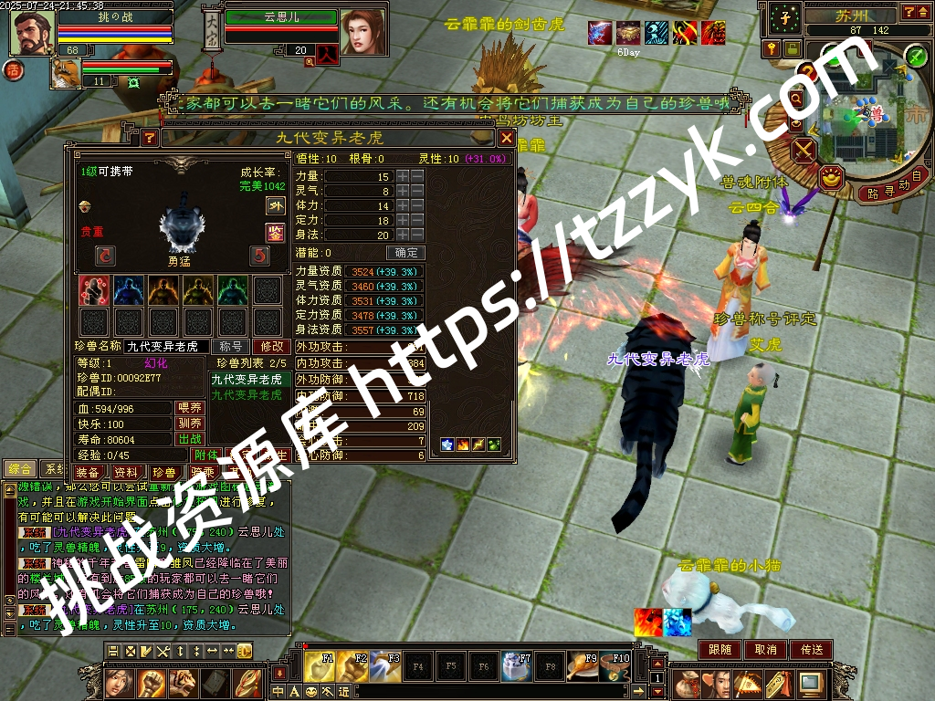 20251216082129947349