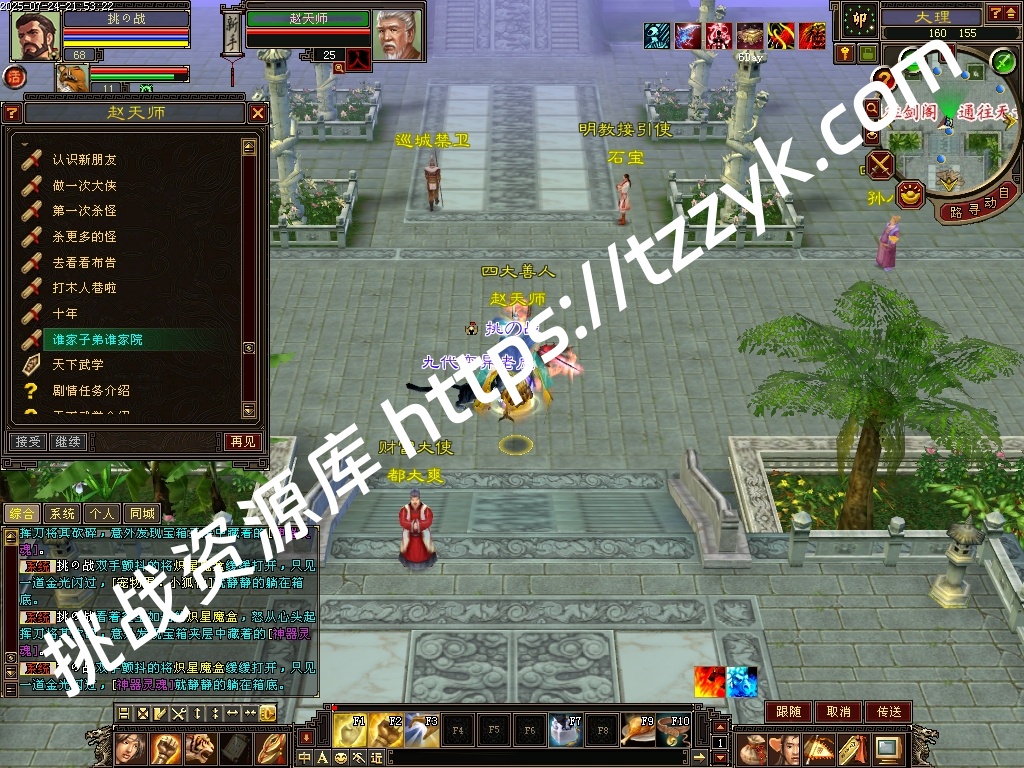 20251216082130294684