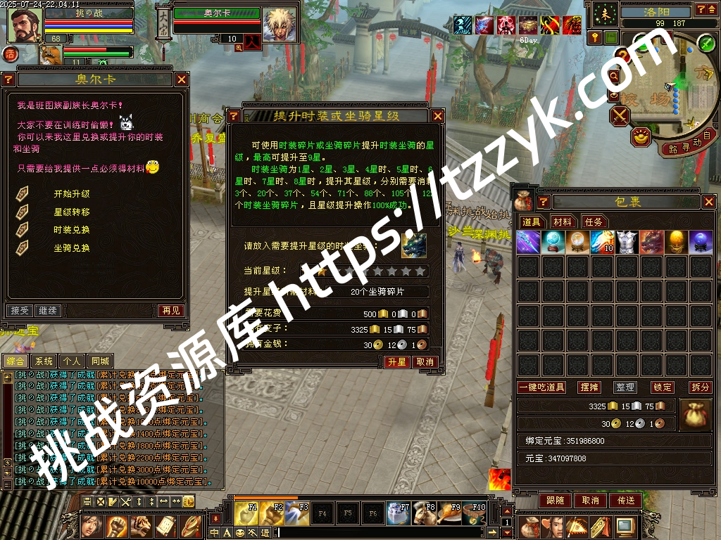 20251216082132143610