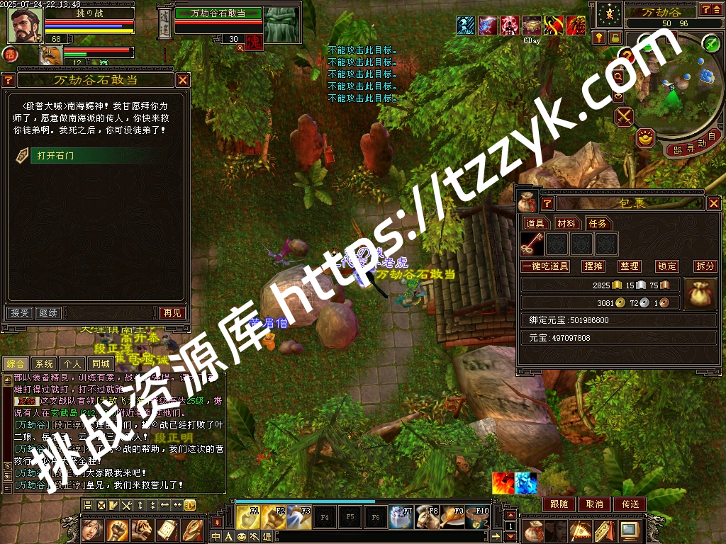 20251216082132627060