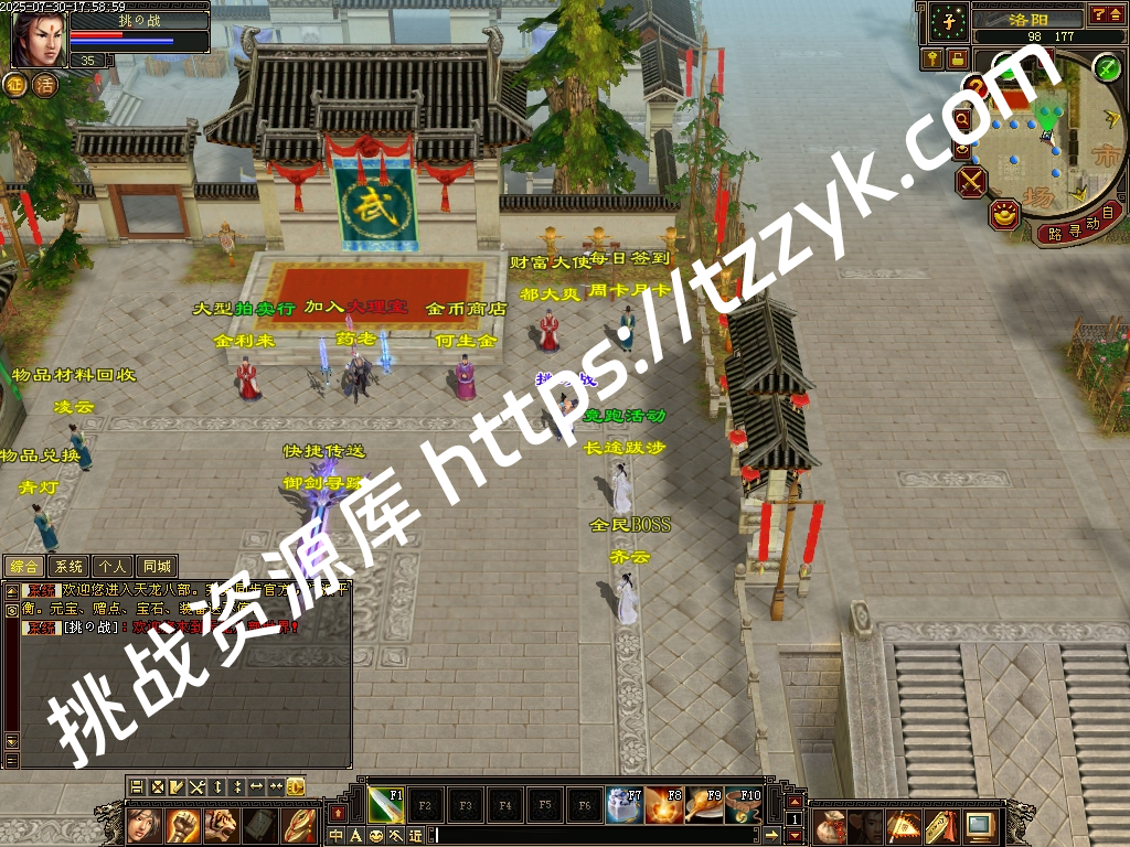 复古版本 085无门派 手工服 带攻略介绍、交易市场、详情请看图-挑战资源库