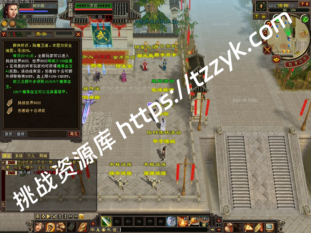 20251216083020003690