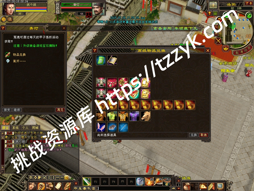 20251216083022978369