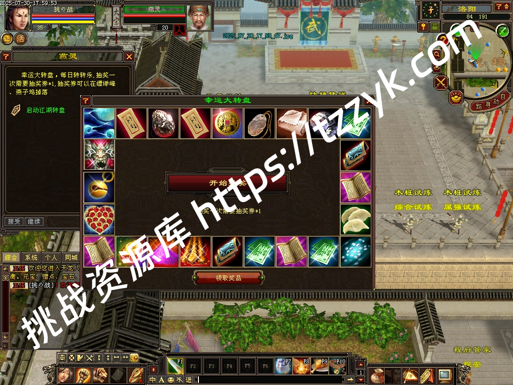 20251216083023270741