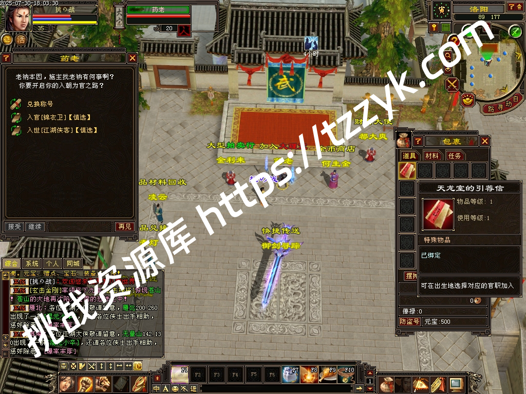 20251216083026497334