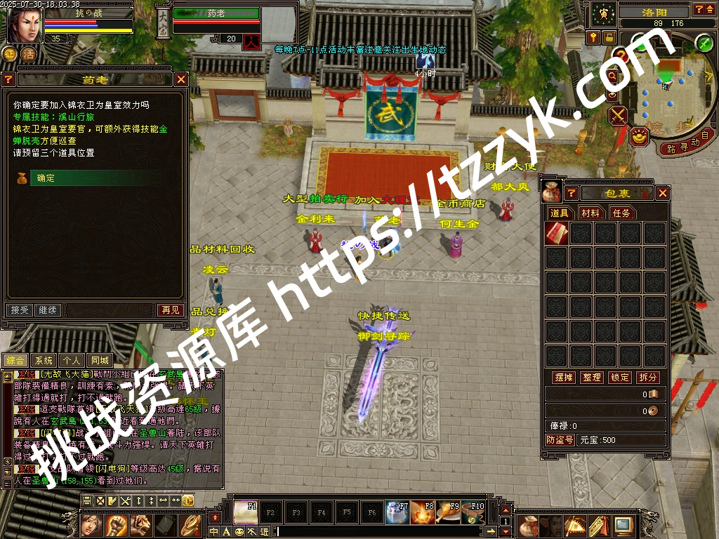 20251216083027558585