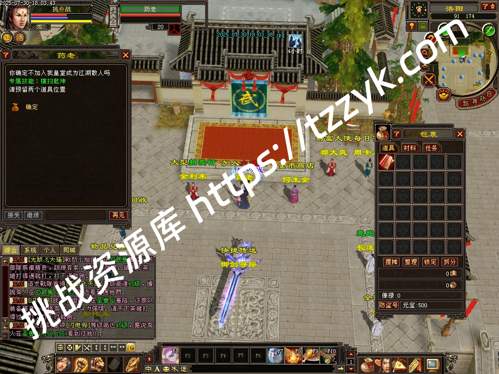 20251216083027724095