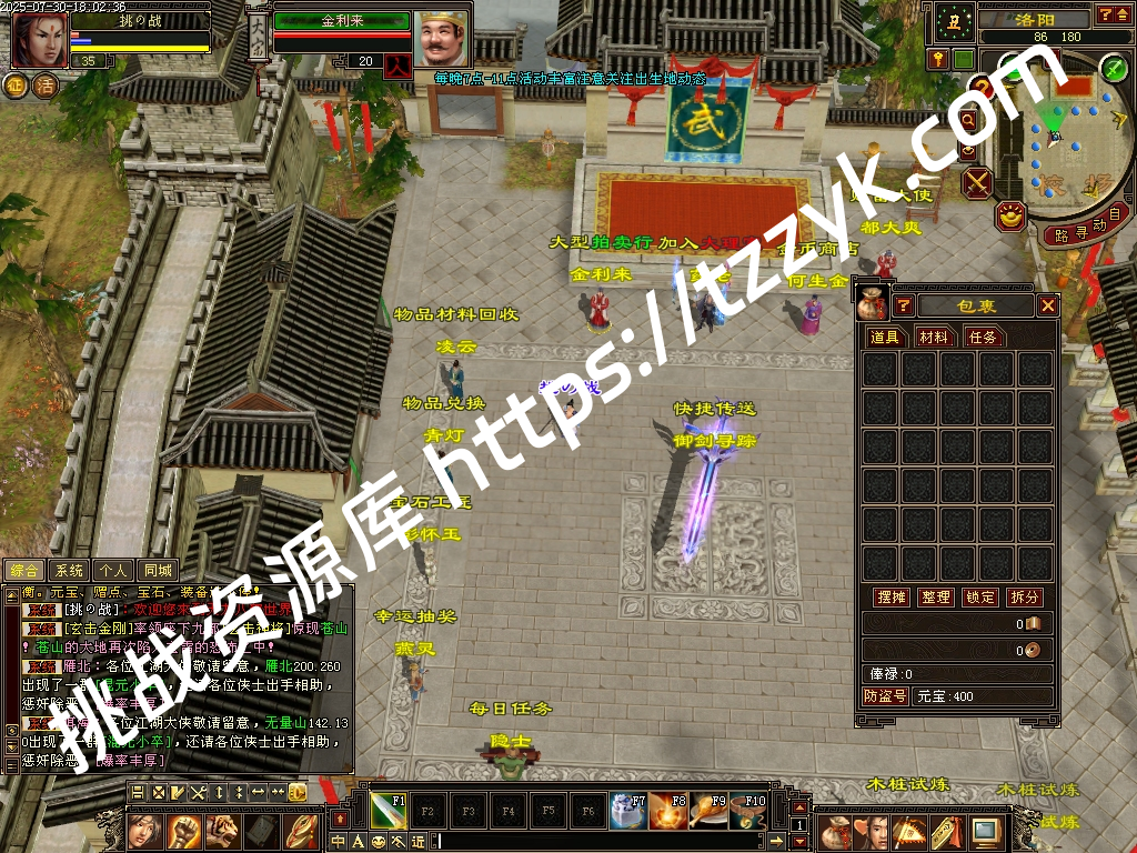 20251216083027945494