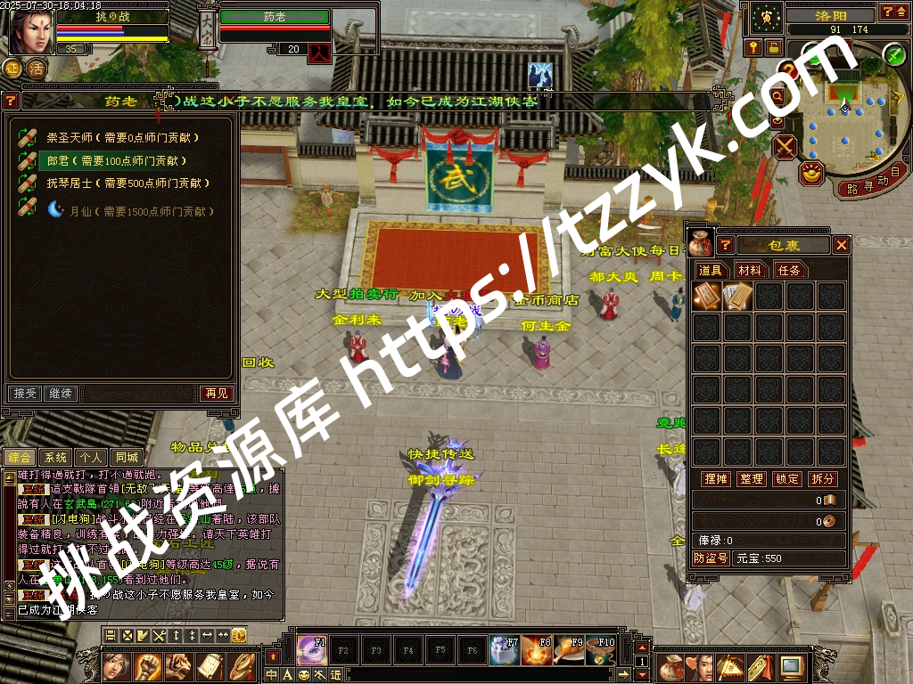 20251216083028659065