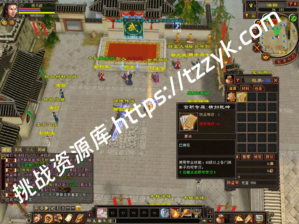 20251216083029865437