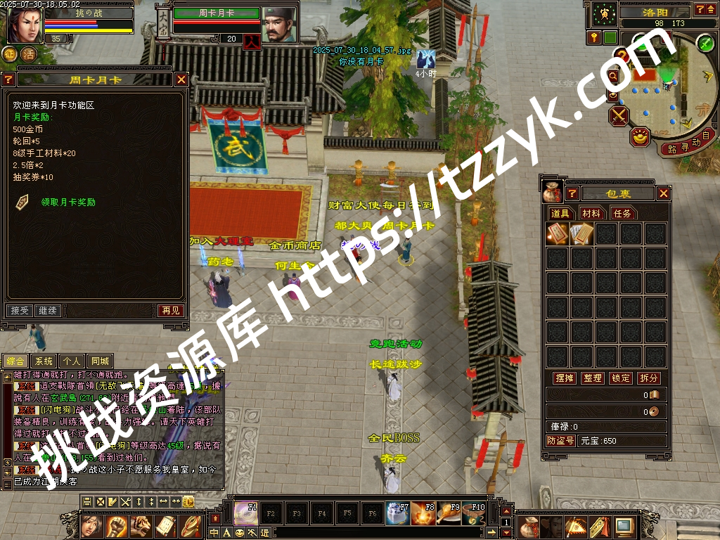 20251216083032820772