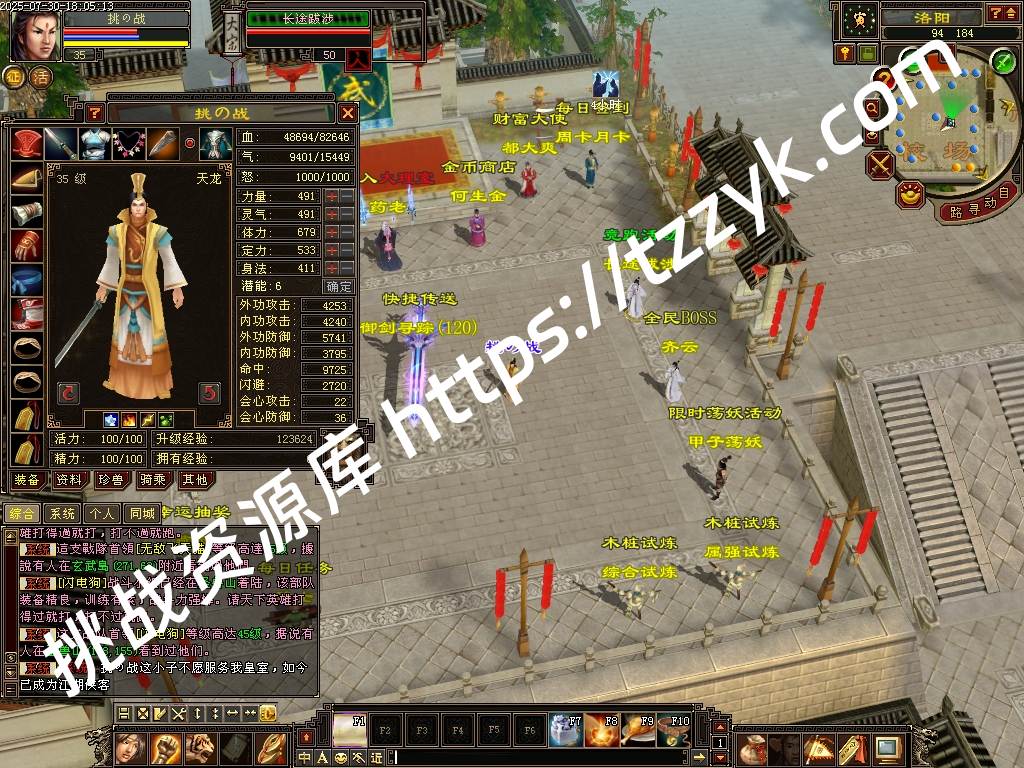 20251216083034278961