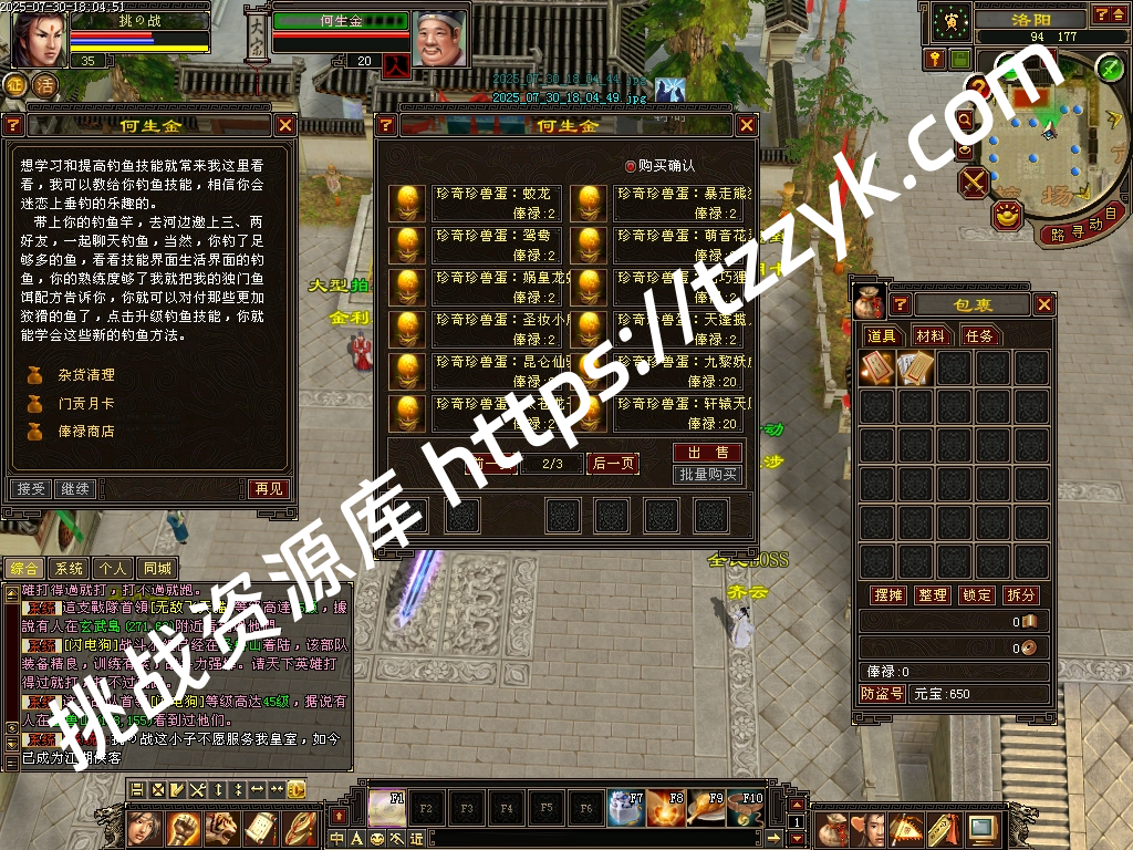 20251216083034890489