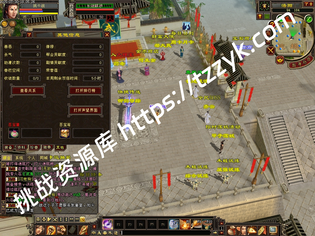 20251216083034940150