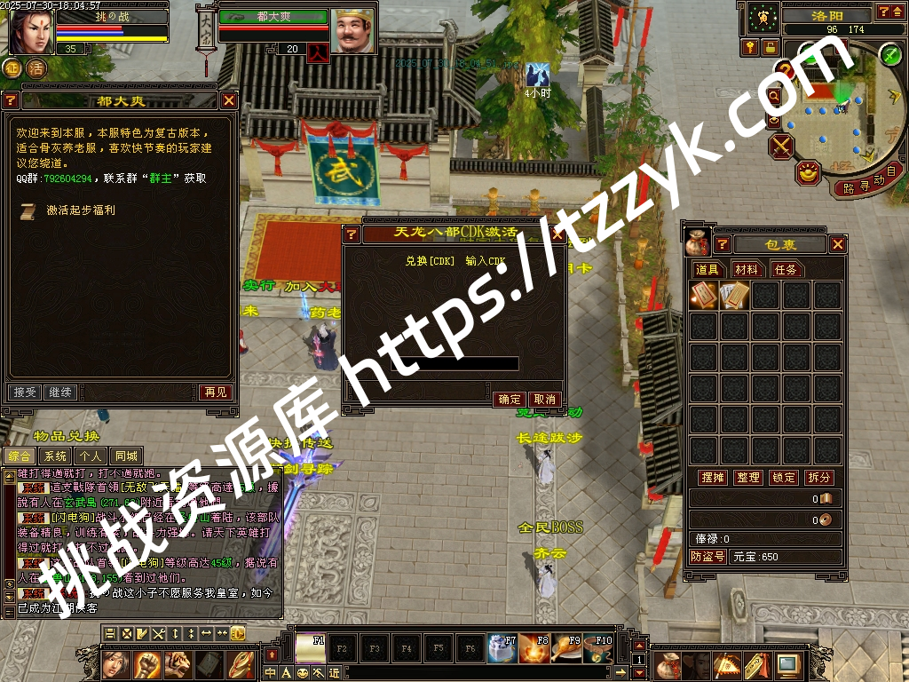 20251216083039065511