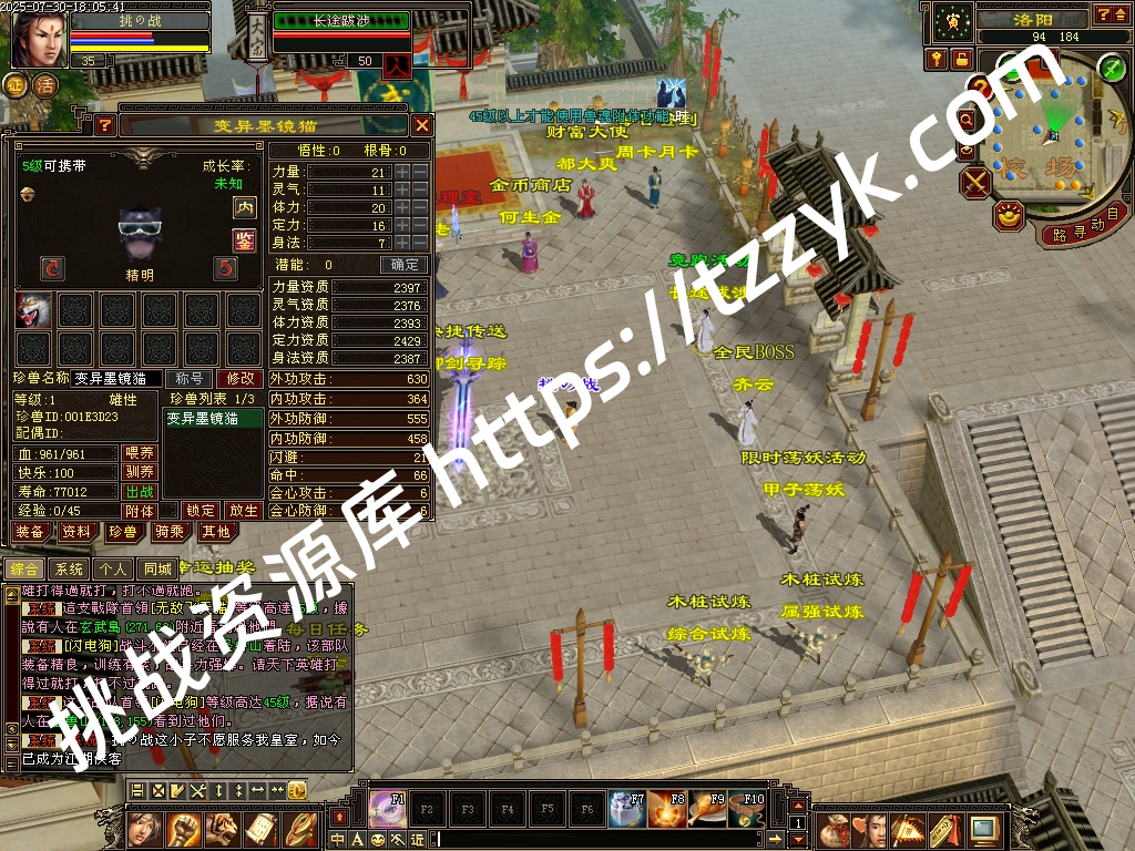 20251216083041184060