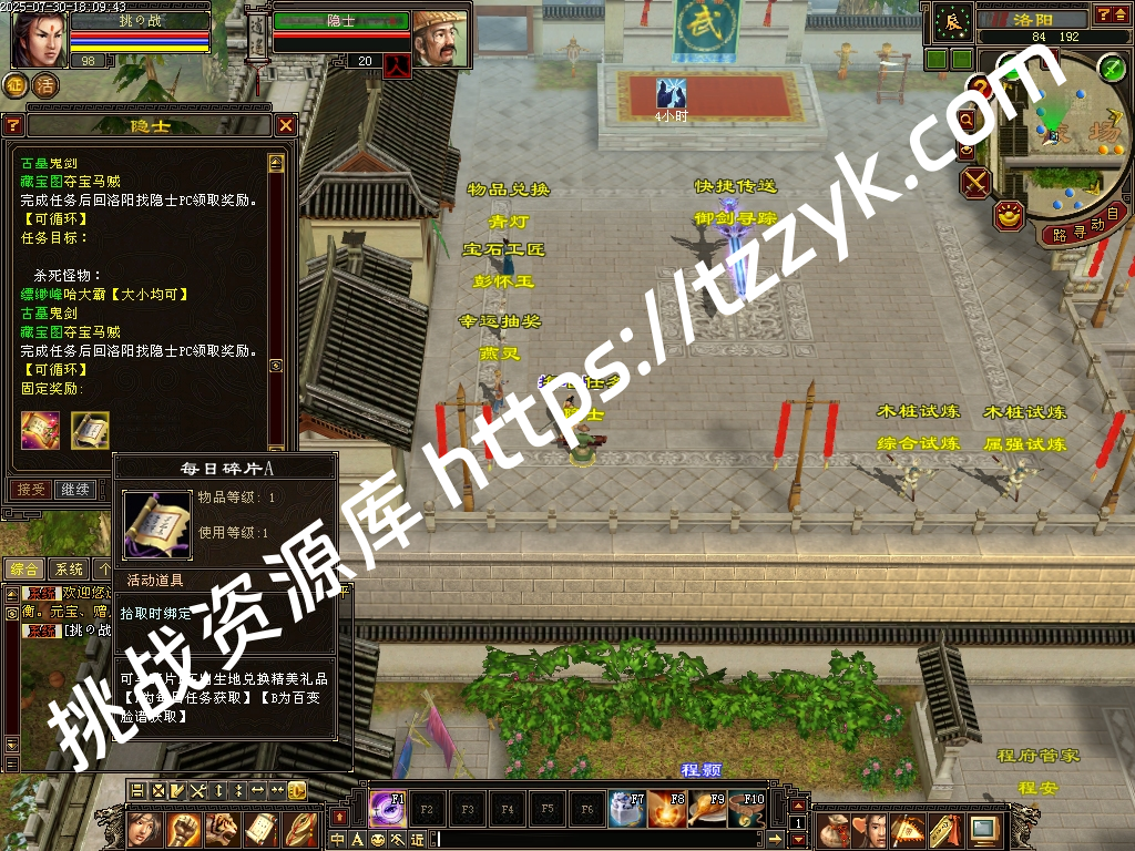 20251216083041790374