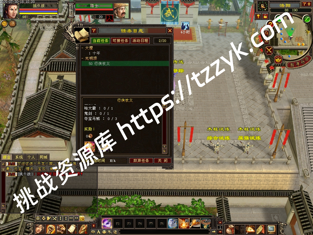 20251216083043632390