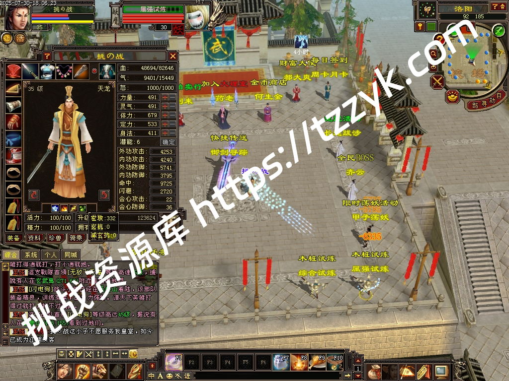 20251216083043636610